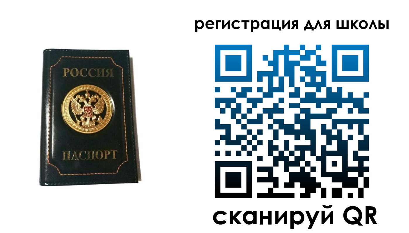 временная регистрация госуслуги в Сатке