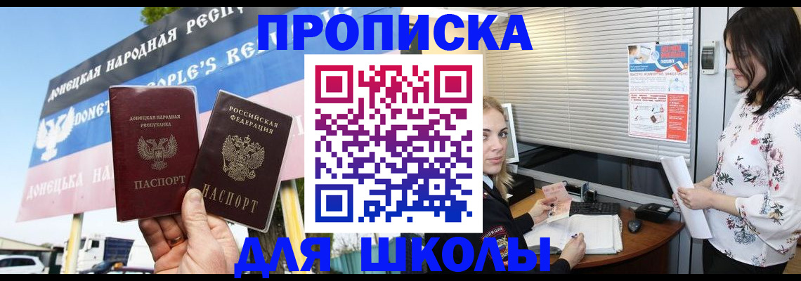 временная регистрация поиск в Сатке